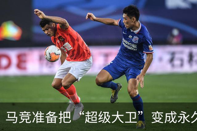 马竞准备把“超级大卫”变成永久英雄，2500万预算已敲定！